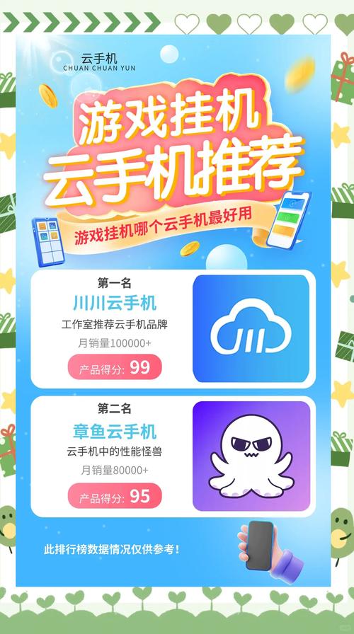 一天赚20块的手机软件推荐，别信挂机骗局