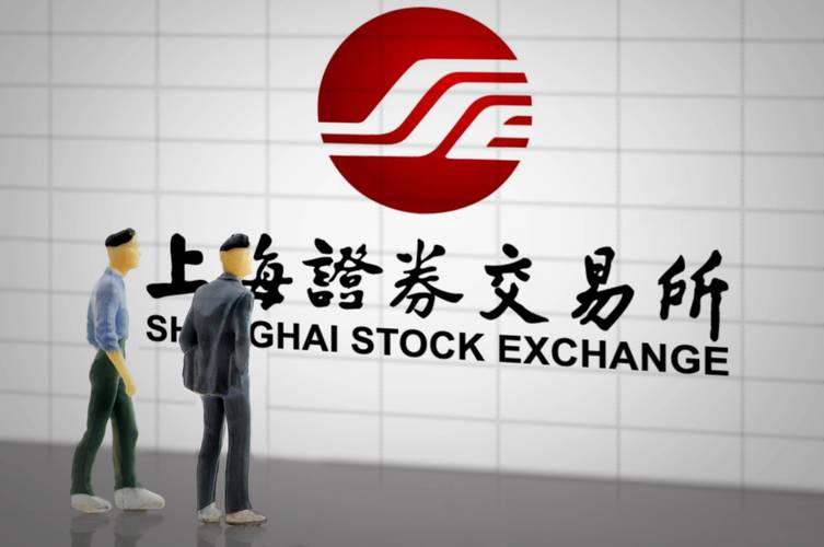 沪港通试点启动_上海a股有多少股票_港股通交易系统通关测试