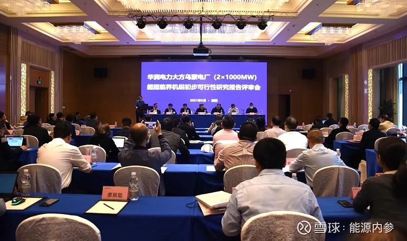 数据防泄漏系统及软件管理模块采购_华润电力投资 华中 数据防泄漏系统集中采购_国电华中分公司