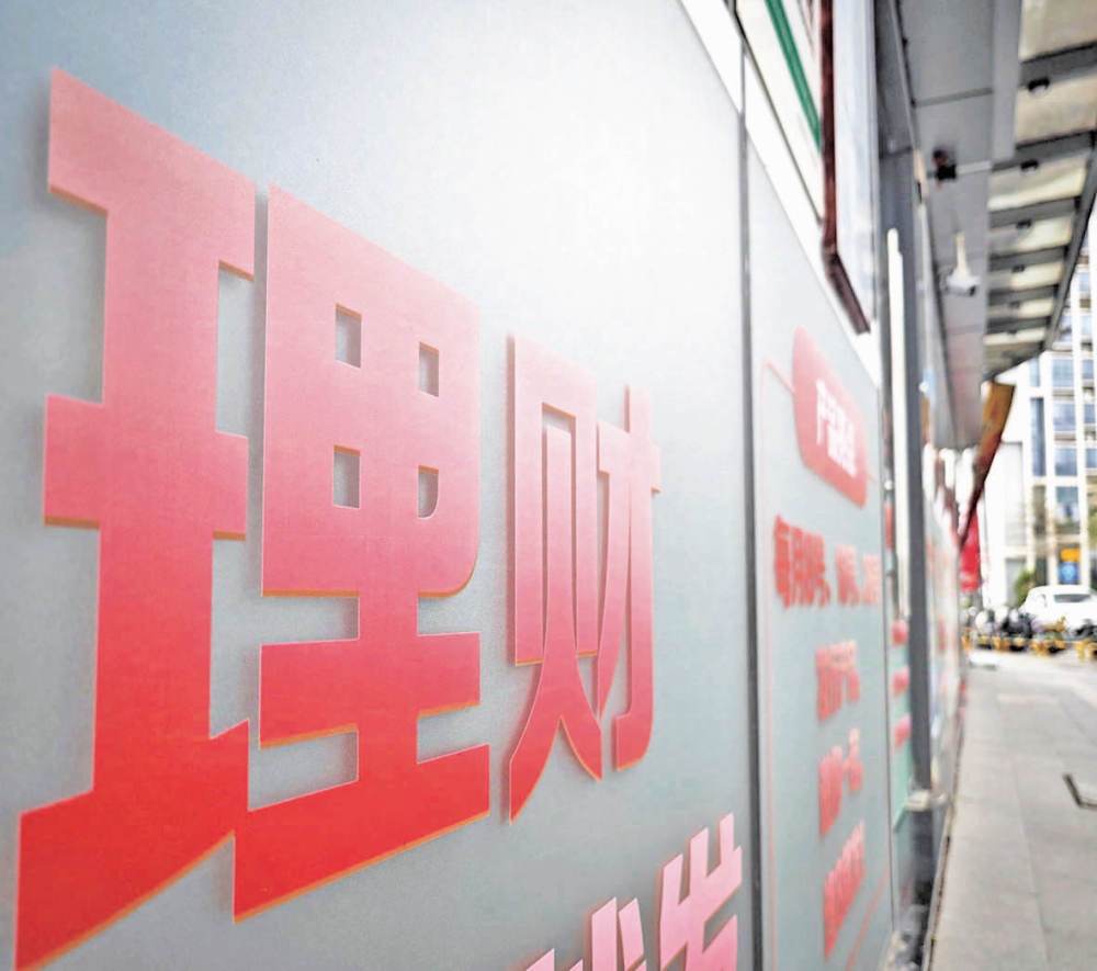 网上理财产品_银行理财子公司参与IPO打新_银行理财打新策略产品