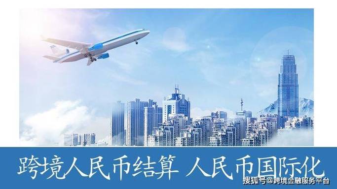 天津跨境人民币新政：外企发薪、税款能用人民币结算了