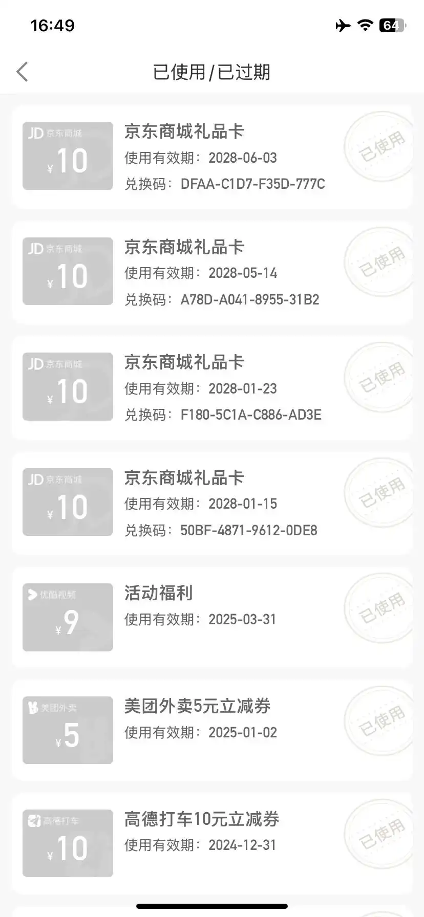 基金申购省钱渠道_怎么在网上购买货币基金_中欧财富平台推荐