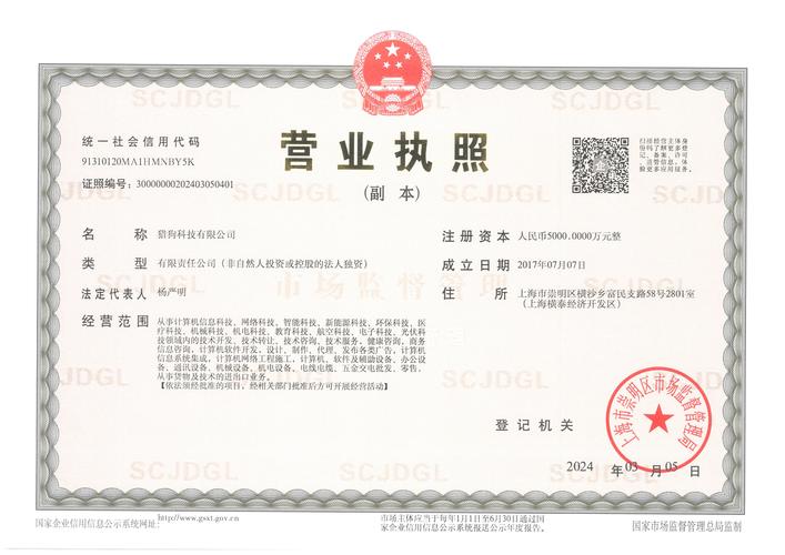 广州纳金科技：煤炭钢材批发到软件开发，物业租赁全都有