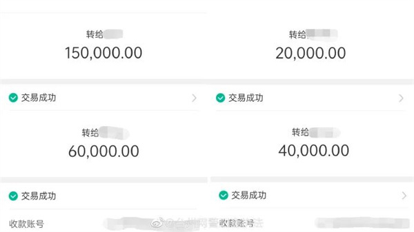 投资理财直播诈骗_代客炒股需要成立什么公司_荐股APP骗局