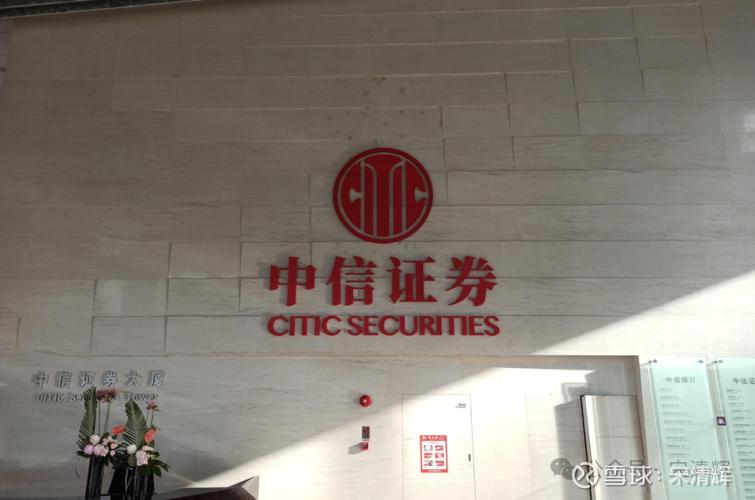 私下接受客户委托买卖证券_代客炒股需要成立什么公司_券商违规代客理财