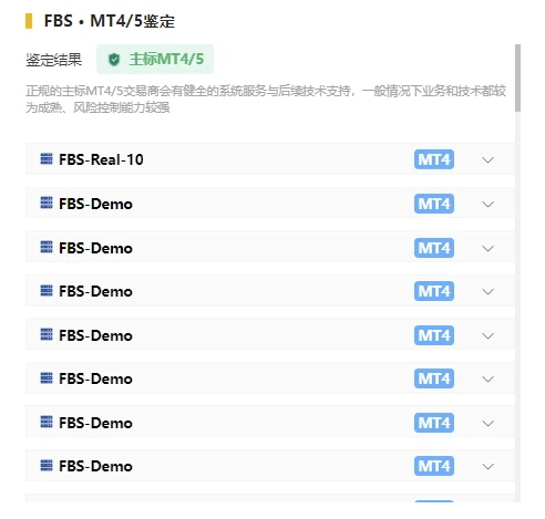 FBS平台交易服务_隔夜利息最高的外汇交易商_FBS外汇经纪商