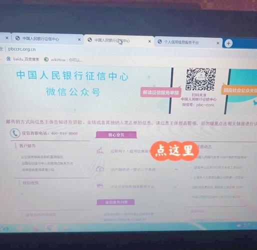 朴道征信：打造权威征信机构，推进信息安全与个人信息权益保护