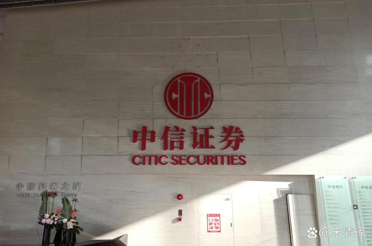 东海证券河南偃师营业部员工违规代客炒股遭处罚