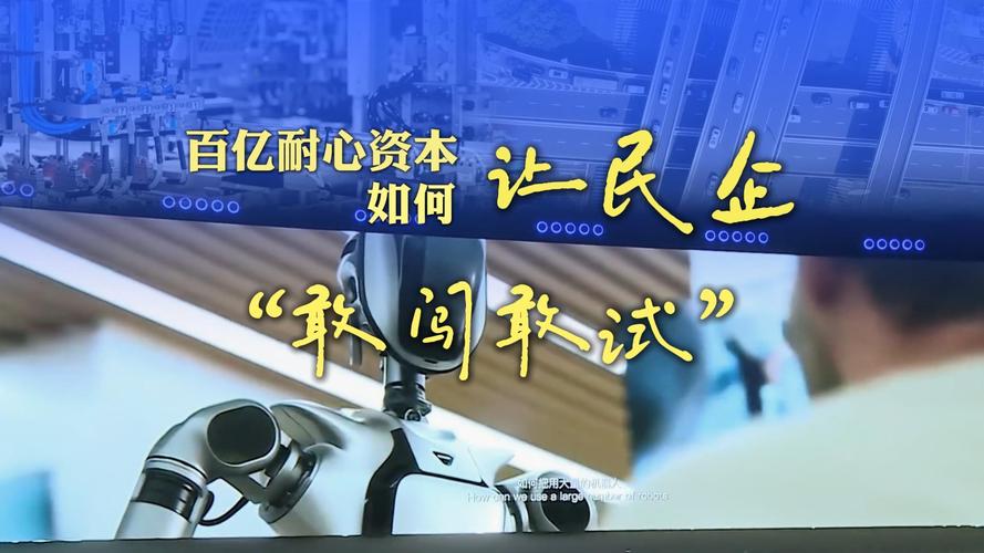 壮大耐心资本_发展新质生产力_股票投资策略构建与评测