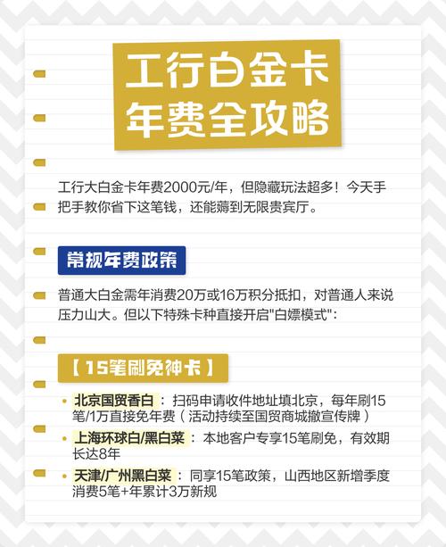 华夏借记卡金卡_借记卡年费减免新规_免年费银行卡列表