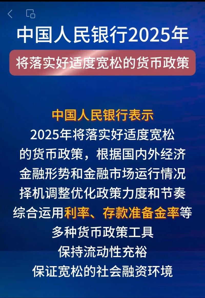 降息 房贷_全国二套房贷首付比例下调至15%_央行降低存量房贷利率