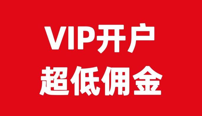 国泰君安网上交易流程_网上炒股开户步骤_股票交易系统下载