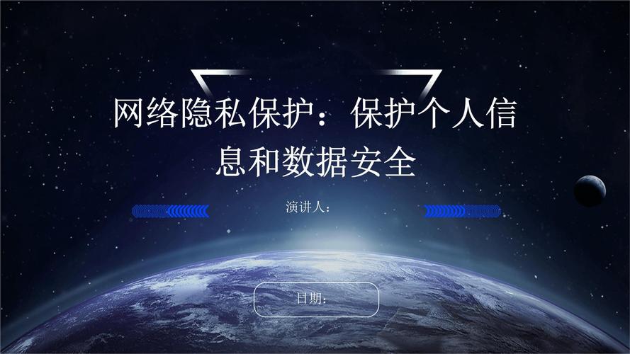 征信业管理条例实施细则_个人征信信息保护_征信机构信息安全规范