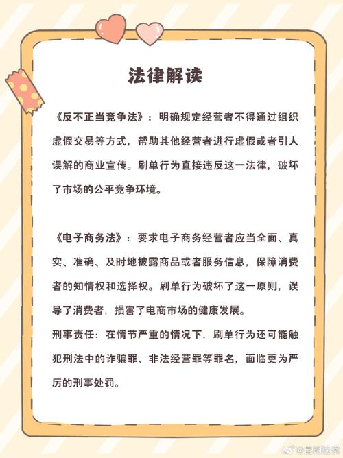 刷单跑分赚钱案例_帮助信息网络犯罪活动罪_信用卡套现违法吗