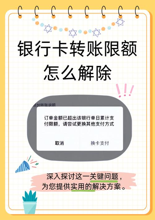 工商银行密码忘记怎么办_工商银行网银密码找回_网银登录密码忘了