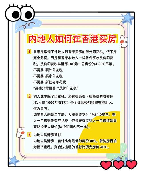 香港理财方式_香港人投资习惯_老百姓投资理财买啥好