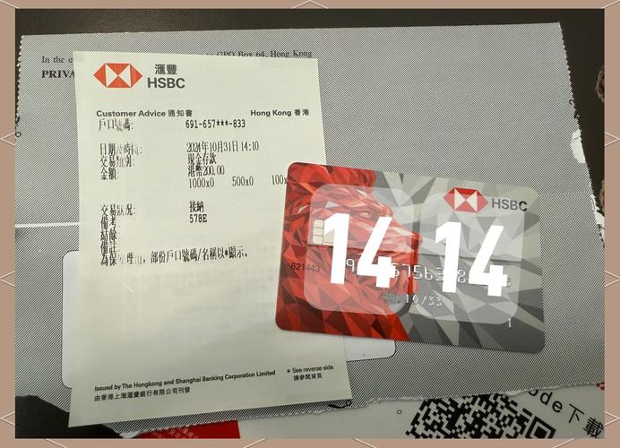 汇丰银行信用卡申请没停？但卡种缩减只留一款