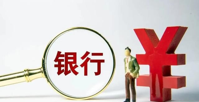 投资银行业务排名_银行总行留学生投递策略_银行总行岗位选择技巧