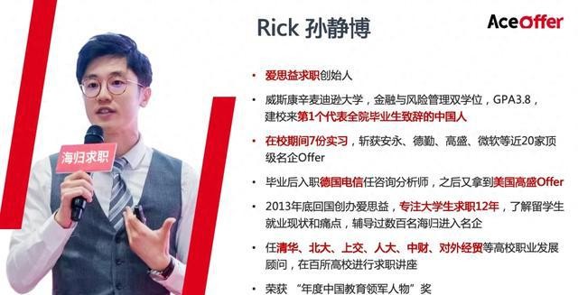 投资银行业务排名_银行总行岗位选择技巧_银行总行留学生投递策略