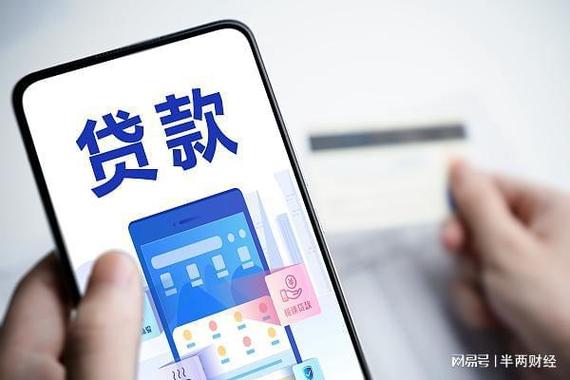 工行跨农行转账手续费是多少？银行成本5.5元却收你50元