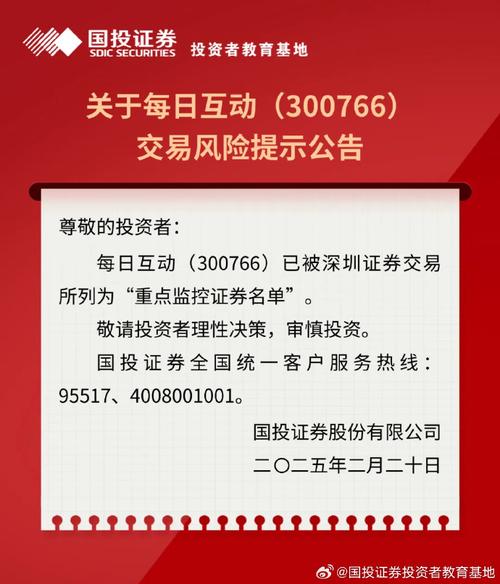 东方财富证券网服务保证责任_股票投资策略构建与评测_东方财富证券网信息参考性质