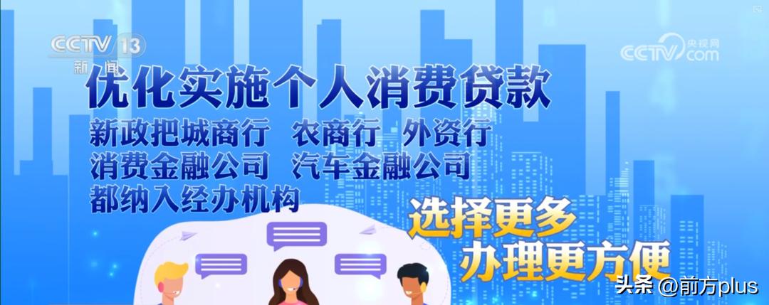 信用卡分期贴息政策解读_个人消费贷款贴息政策变化_信用卡套现违法吗