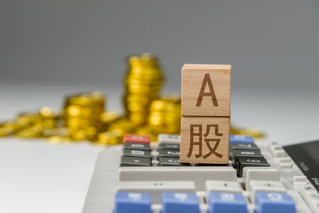 2026高分红股票一览表_2026年高股息金股名单 A股市场优质龙头股息率分析 高股息投资策略与标的筛选