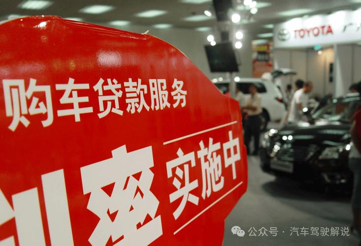 买车为啥要电汇？全款被拒背后，4S店靠贷款赚你钱