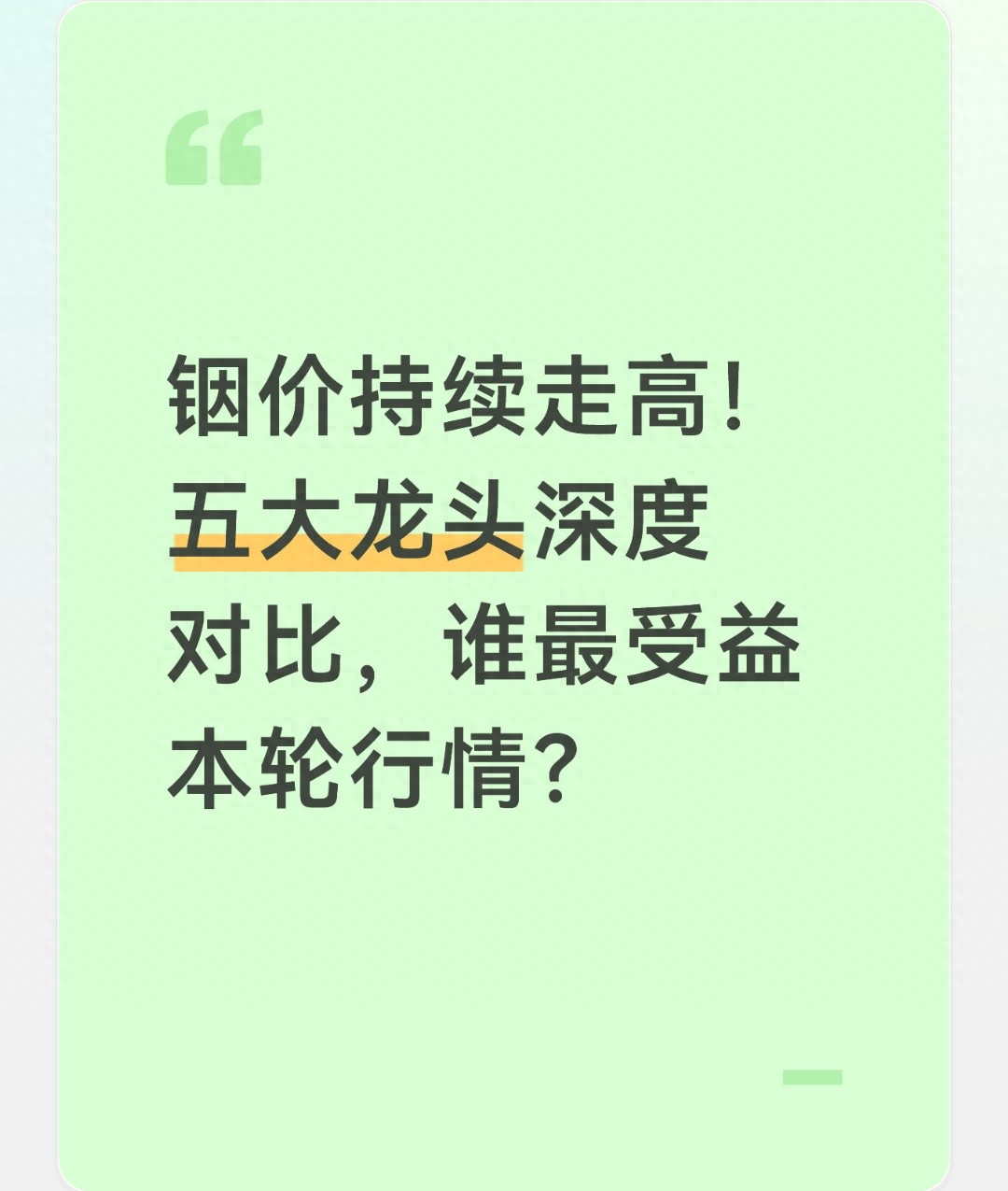 铟产业链龙头公司分析_有色龙头股排名前十_小金属铟价格走势