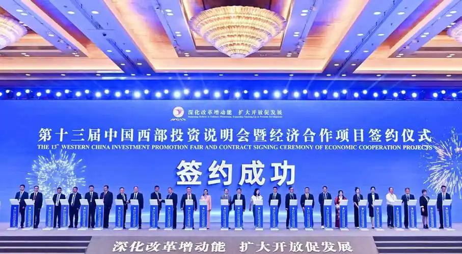 西部大开发巨额资金从哪里来_川藏铁路新藏铁路雅鲁藏布江超级水电站_西部超级工程