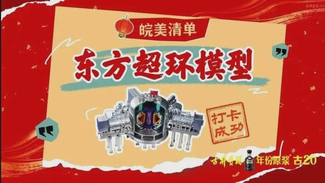 ipo是指_可控核聚变IPO_中国科学家创业核聚变企业