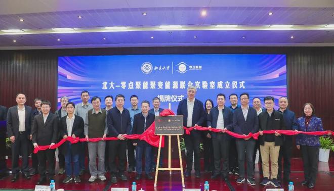 ipo是指_中国科学家创业核聚变企业_可控核聚变IPO