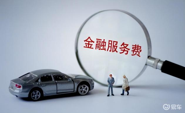 库存管理销售策略_全款购车4S店建议订车原因_买车为什么要电汇