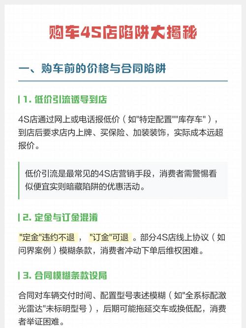 库存管理销售策略_买车为什么要电汇_全款购车4S店建议订车原因