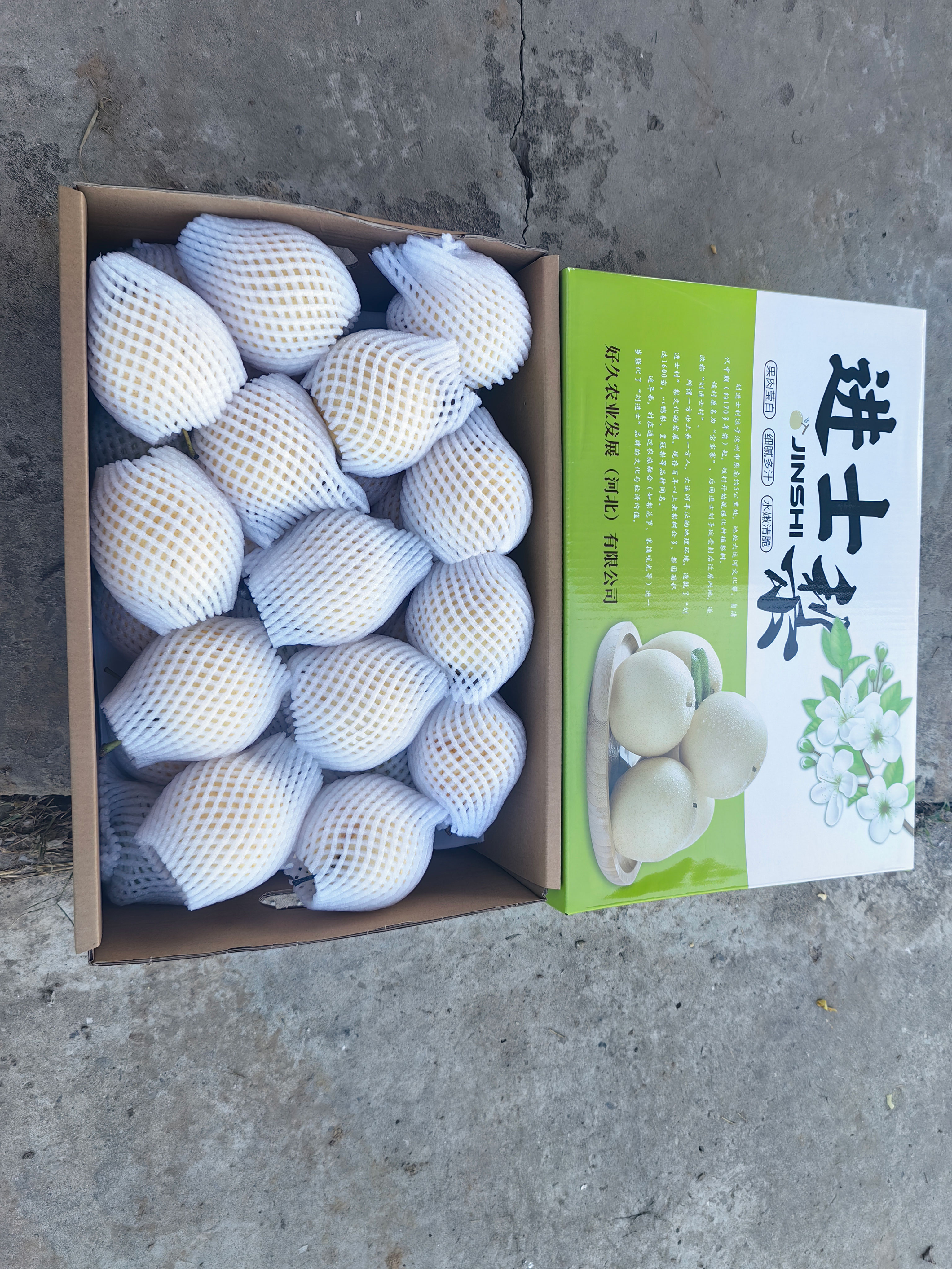 优质梨品产地直供供应商_梨产地直供品牌选择_公司开业买什么水果好