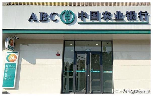 工行跨农行转账手续费是多少_中国银联ATM跨行转账业务 全国银行ATM跨行转账收费标准 统一银行ATM跨行转账手续费