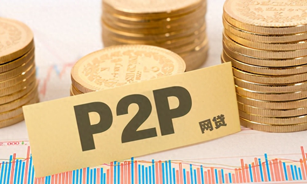 p2p收不到资源了_P2P平台风险_互联网金融产品暴雷案例