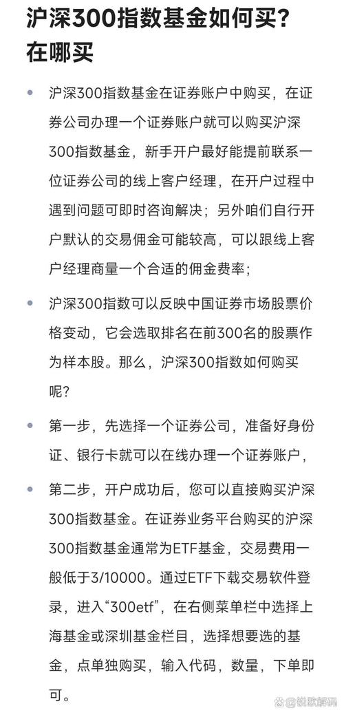 中证500与沪深300对比分析_指数基金配置错误_股票型基金申购确认时间