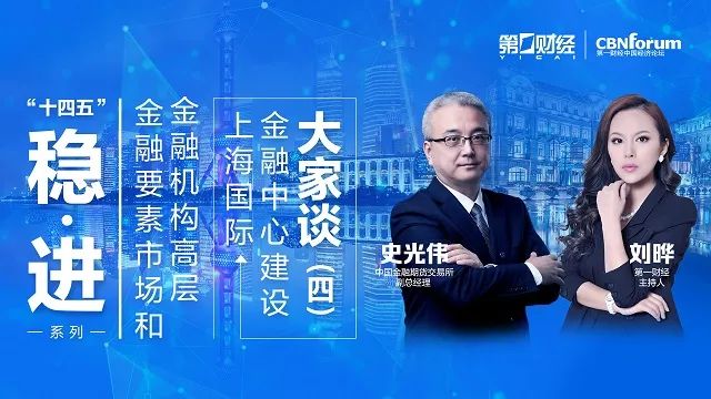 中金财经有没有期货圈子_中金所数字化基础设施安全生产_中国金融期货交易所数字化转型方向