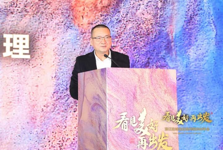 仁恒开发商_滨江控股千亿目标_杭州楼市2019回顾