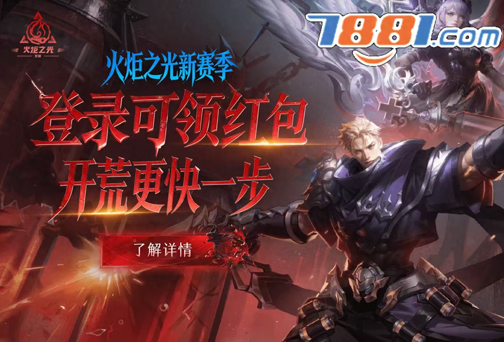 火球法_冰焰一冰火转换流_冰焰职业攻略