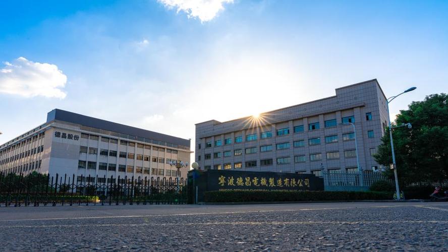 160106 宁波德昌电机股份有限公司资金、主力持仓及技术面分析（含16.16元）