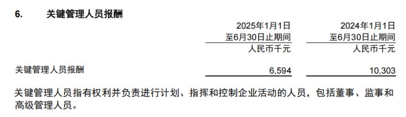 中国银河证券监管警示函_中国银河证券业绩分析2025_银河证券佣金一般是多少