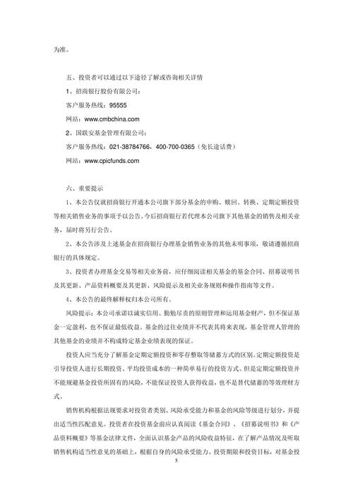 吉林敖东主营业务承包计划_吉林敖东未来发展战略_吉林敖东业务员好做吗