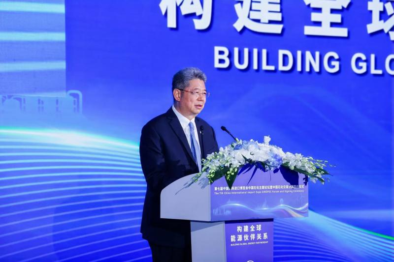 中国石化中国国际进口博览会交易分团签约仪式_构建全球能源伙伴关系论坛_中石化电子商务平台