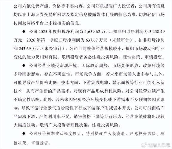 风险警示股票可以买吗_概念炒作降温信号_A股风险警示公告