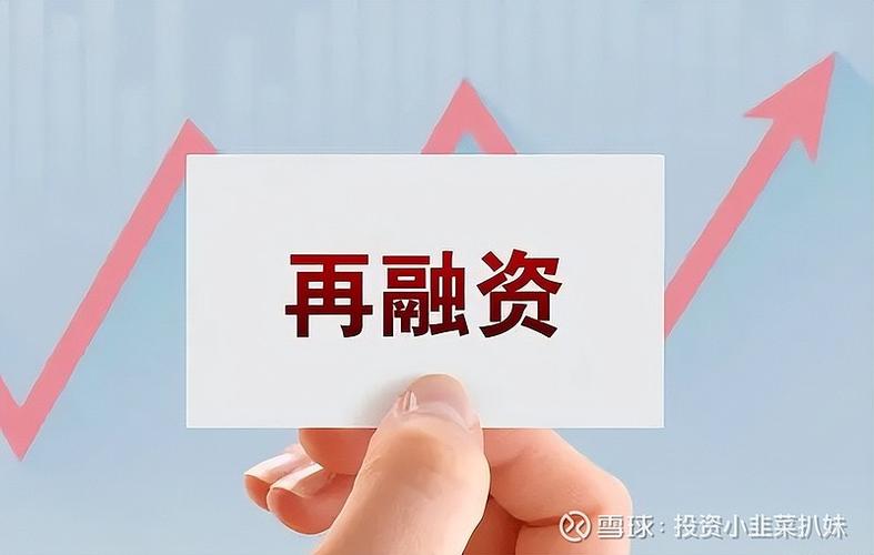 天风证券定增40亿获受理，国有券商再融资提速
