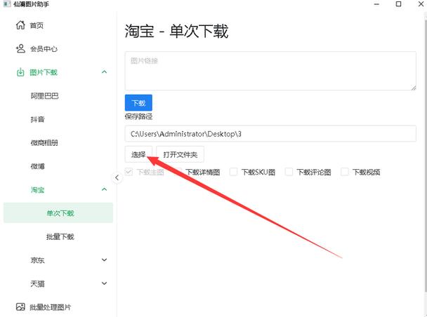 淘宝卖家做微商条件：一键搬家到拍拍小店，坐享微信红利