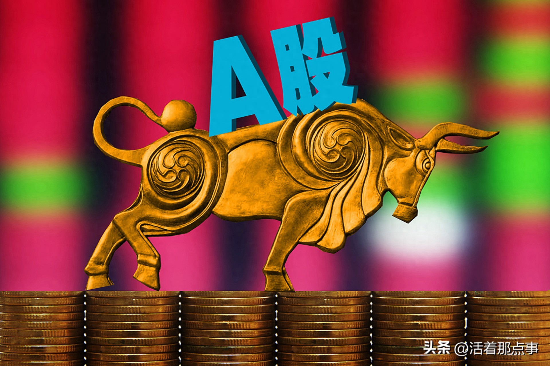 A股高位震荡整理_A股高位缩量十字星_明天股票正常开盘吗